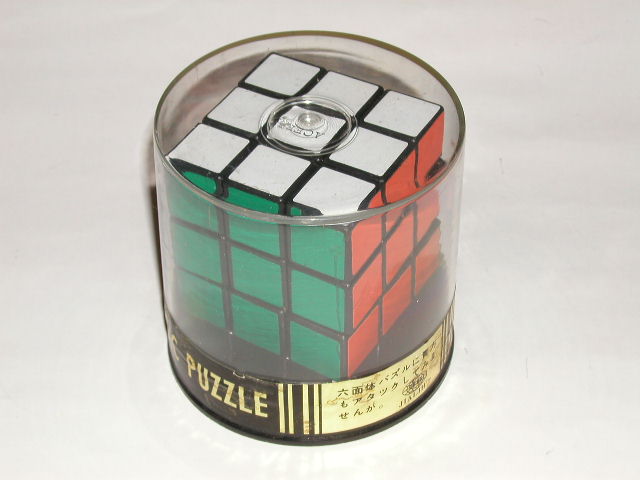 Jialih Cube