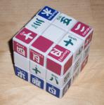 Calendar Cube - Japanese
