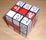 Calendar Cube - Korean