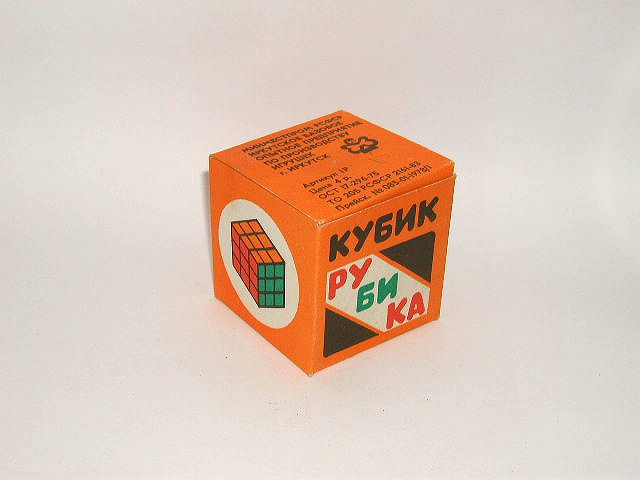 Russian Cube #1