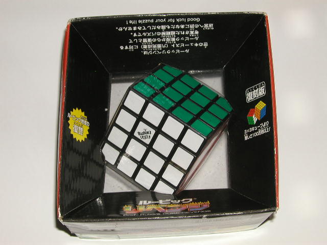 Japanese Rubik's Revenge