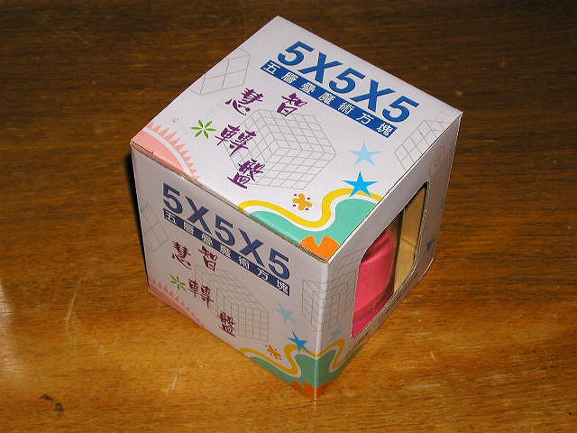EASTSHEEN 5x5x5 cube